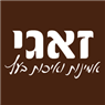 זאגי-אמינות ואיכות בעץ בתרום זאגי-אמינות ואיכות בעץ בתרום