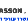 עו"ד ונוטריון טל חסון בכפר סבא עו"ד ונוטריון טל חסון בכפר סבא