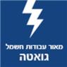 מאור עבודות חשמל- לוגו מאור עבודות חשמל- לוגו