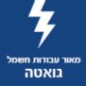 מאור עבודות חשמל- לוגו מאור עבודות חשמל- לוגו