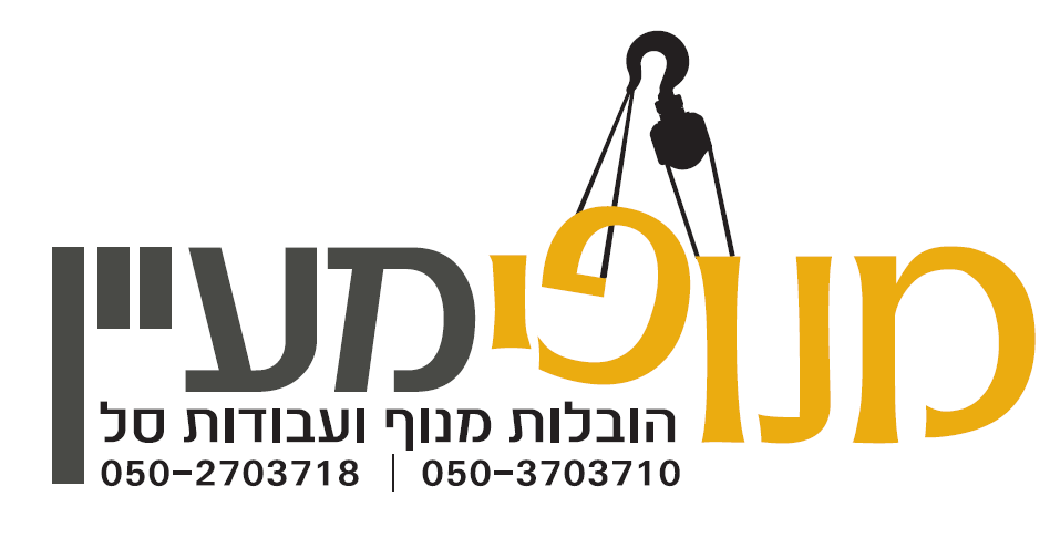 לוגו של מנופי מעיין מנופי מעיין - תמונת לוגו