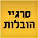 muleveka - תמונה