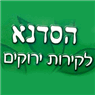שרגאי יאיר הסדנא לקירות ירוקים בבית עובד שרגאי יאיר הסדנא לקירות ירוקים בבית עובד