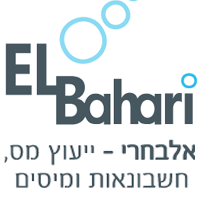 לוגו של אלבחרי חשבונאות ומיסים אלבחרי חשבונאות ומיסים - תמונת לוגו