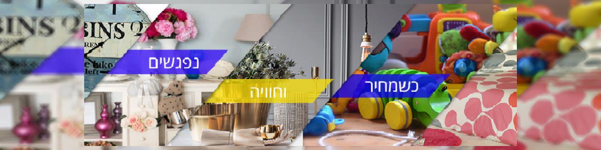 זול סטוק - תמונה ראשית