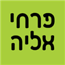 לוגו של פרחי אליה פרחי אליה - תמונת לוגו
