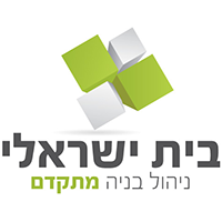בית ישראלי אדריכלות וניהול פרויקטים בקרית טבעון בית ישראלי אדריכלות וניהול פרויקטים בקרית טבעון