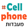 לוגו של סלפון מעבדות סלולר סלפון מעבדות סלולר - תמונת לוגו