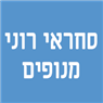 לוגו של סחראי רוני מנופים סחראי רוני מנופים - תמונת לוגו