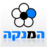 המנקה-שירותי ניקיון ופוליש בירושלים המנקה-שירותי ניקיון ופוליש בירושלים