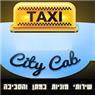 מוניות כפר סבא-יוסי חיו בכפר סבא מוניות כפר סבא-יוסי חיו בכפר סבא