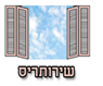 שירותריס-שירות תיקונים בלבד! בחדרה שירותריס-שירות תיקונים בלבד! בחדרה