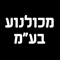 מכולנוע בע"מ- לוגו מכולנוע בע"מ- לוגו
