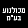 מכולנוע בע"מ- לוגו מכולנוע בע"מ- לוגו