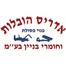 לוגו של הובלות אדריס - תמונת לוגו