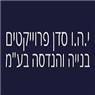 י.ה.ו סדן פרוייקטים בנייה והנדסה בע"מ- לוגו י.ה.ו סדן פרוייקטים בנייה והנדסה בע"מ- לוגו