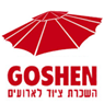 לוגו של גושן - השכרת ציוד לאירועים גושן - השכרת ציוד לאירועים - תמונת לוגו