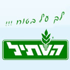 משתלת השתיל - מרכז גינון בתדהר משתלת השתיל - מרכז גינון בתדהר