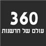 360 - עולם של חדשנות בתל אביב