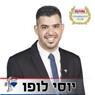 לוגו של יוסי לופו - דירות למכירה בעפולה ויעוץ נדל"ן - תמונת לוגו