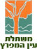 משתלת עין המפרץ בעין המפרץ משתלת עין המפרץ בעין המפרץ