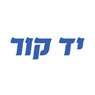 יד קור ברמת גן יד קור ברמת גן