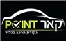 קאר פוינט- לוגו קאר פוינט- לוגו