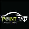 קאר פוינט