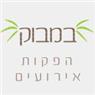 במבוק הפקות אירועים במועצה אזורית עמק הירדן
