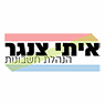 איתי הנהלת חשבונות בהוד השרון איתי הנהלת חשבונות בהוד השרון