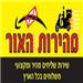 שירן - תמונה שירן - תמונה