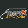 לוגו של א. איתמר מיניבוס הסעות וטיולים א. איתמר מיניבוס הסעות וטיולים - תמונת לוגו