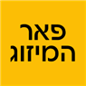 לוגו של פאר המיזוג - תמונת לוגו