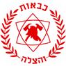 הרשות הארצית לכבאות והצלה באור עקיבא