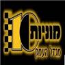 לוגו של מוניות מגדל העמק - תמונת לוגו