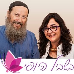 בשביל היופי רפואה אסתטית ואלטרנטיבית באלקנה בשביל היופי רפואה אסתטית ואלטרנטיבית באלקנה
