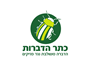 כתר הדברות- לוגו כתר הדברות- לוגו