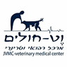 וט חולים-מרכז רפואי וטרינרי בקרית ענבים וט חולים-מרכז רפואי וטרינרי בקרית ענבים
