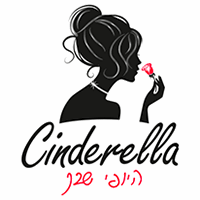 לוגו של סינדרלה היופי שבך סינדרלה היופי שבך - תמונת לוגו