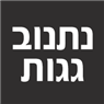 לוגו של נתנוב גגות נתנוב גגות - תמונת לוגו