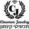 Cinamon jewelry - קינמון תכשיטים בתל אביב