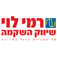 רמי לוי שיווק השקמה בחיפה