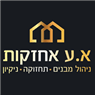 לוגו של א.ע ניקיון ואחזקות מבנים א.ע ניקיון ואחזקות מבנים - תמונת לוגו