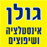 גולן- עבודות אינסטלציה ושיפוצים כלליים בבאר שבע גולן- עבודות אינסטלציה ושיפוצים כלליים בבאר שבע