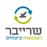 לוגו של שרייבר חשבונאות וביטוחים - תמונת לוגו