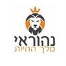 נהוראי מלך החיות בירושלים