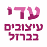 עדי עיצובים בברזל במשגב דב עדי עיצובים בברזל במשגב דב