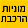 לוגו של מוניות הרכבת - תמונת לוגו