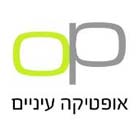 אופטיקה עיניים ברמת גן אופטיקה עיניים ברמת גן
