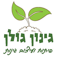 לוגו של גינון גולן גינון גולן - תמונת לוגו